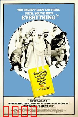 性爱宝典1972：荒诞性指南